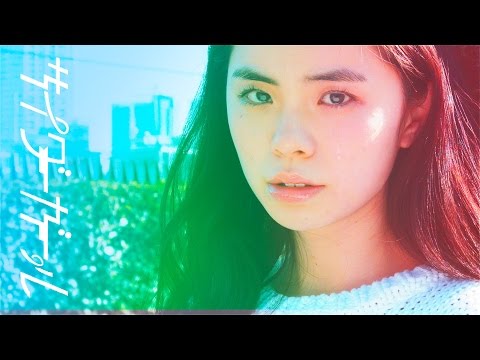 サイダーガール - 2nd mini Album『サイダーの街まで』CMまとめ