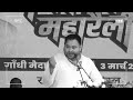 Tejashwi Yadav का Nitish Kumar पर तंज, Idhar Chala Main Udhar Chala Song गाकर उड़ाया CM का मजाक  - 03:56 min - News - Video