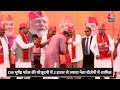 Breaking News: CM Bhupendrabhai Patel की मौजूदगी में दो हजार से ज्यादा नेता BJP में शामिल हुए - 01:49 min - News - Video