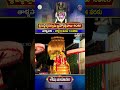 శేష వాహనం || శ్రీ సిద్దేశ్వర స్వామి బ్రహ్మోత్సవాలు 2025 || తాళ్ళపాక || SVBC TTD