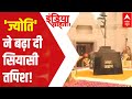 EXPLAINED: Significance of Amar Jawan Jyoti & its mergence with War Memorial | India Chahta Hai