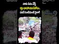 నాకు ఓటు వేస్తే రక్తం ధారపోయన మీకోసం.. పవన్ సెంటిమెంట్ డైలాగ్ |Pawan Kalyan | Janasena | Prime9 News  - 00:56 min - News - Video