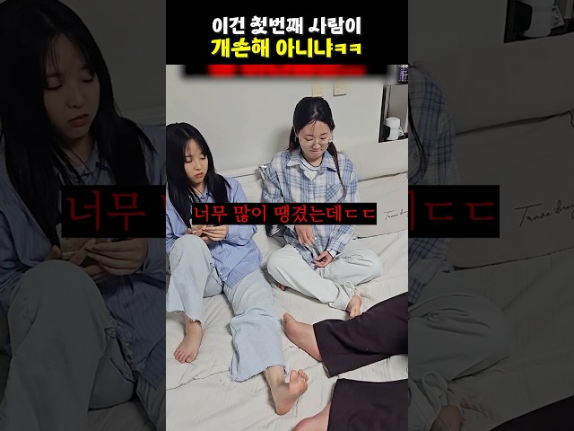 이건 첫번째 사람이 개손해 아니냐ㅋㅋ