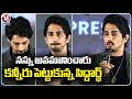 Actor Siddharth gets emotional during 'Chinna' pre release press meet