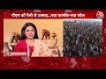 Manoj Sinha EXCLUSIVE Interview LIVE: Kashmir में PM Modi की रैली के बाद आजतक पर LG Manoj Sinha  - 03:09:45 min - News - Video