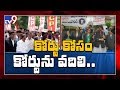 High Court shifting in AP creates flutter