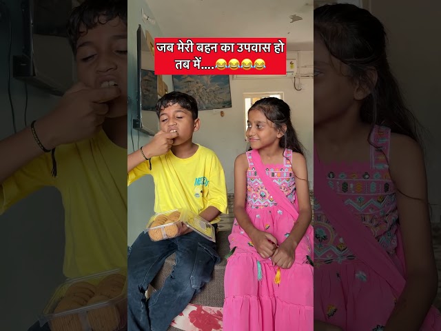 Ye Dekho 🤣|| Trending 🔥|| #tappuparmar #trending #funny #comedy #sister