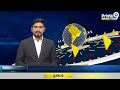 ప్రచారంలో టీడీపీ స్పీడ్..బీసీ ఆత్మీయ సమావేశంలో నేతల జోష్ | TDP Leader Elections Campaign | Prime9  - 02:41 min - News - Video