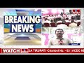LIVE | మహబూబ్ నగర్  బీఆర్ఎస్ ఎంపీగా మన్నే శ్రీనివాస్ రెడ్డి | Mahabubnagar BRS MP Candidate | hmtv  - 04:50:04 min - News - Video