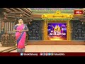 శ్రీశైల మల్లన్న క్షేత్రంలో సహస్ర దీపార్చన.. | Srishaila Mallanna Kshetram | Devotional News  - 01:09 min - News - Video