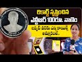 NTR's Coin Craze: Anchor Nirupama on Fan Emotions & Official Insights on NTR's Coin!