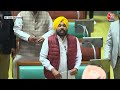 Punjab Vidhan Sabha में Congress नेता Pratap Singh Bajwa पर भड़के Bhagwant Mann | Aaj Tak LIVE  - 01:36:55 min - News - Video