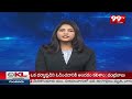 సింహాచలం అప్పన్నను దర్శించుకున్న సీఎం రమేష్ CM Ramesh visited Simhachalam Appanna | 99TV - 01:20 min - News - Video