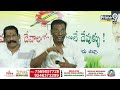 LIVE🔴- TDP Leader Anam Venkata Ramana Reddy Press Meet | Prime9 News  - 00:00 min - News - Video