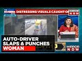 CCTV Footage: Auto-rickshaw driver wrestles, slaps and pushes woman in Bengaluru