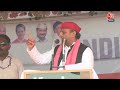 Uttar Pradesh: CM Yogi के गढ़ में Akhilesh Yadav ने क्या कहा ? , सुनते ही मंच पर हंसने लगी Priyanka  - 00:00 min - News - Video