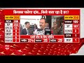 RS Elections 2024: सपा में भगदड़..कांग्रेस का पता नहीं.. - Keshav Prasad Maurya | ABP News  - 01:35 min - News - Video