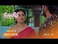 Meghasandesam | భూమి చేతిలో సాక్ష్యం! అపూర్వకు శిక్ష తప్పదా?