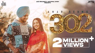 302 ~ Amar Sehmbi | Punjabi Song Video HD