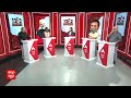 Loksabha Election 2024: अमेठी-रायबरेली सीट पर क्या बोले वरिष्ठ पत्रकार ? | ABP News | Breaking  - 03:50 min - News - Video