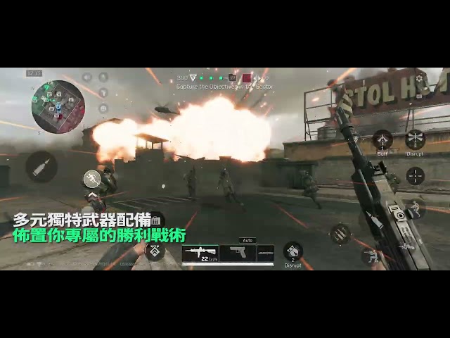 《Garena® 三角洲行動》手機版將於 4 月 22 日上線