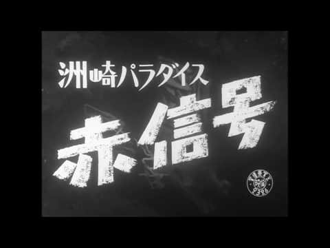 Suzaki Paradise: Red Light District'