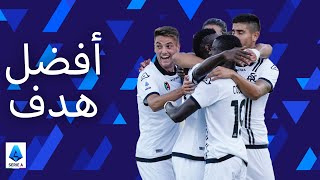 ‎هدف إيمانويل جياسي مع سبيزيا! | كالياري 2-2 سبيزيا | الدوري الإيطالي 2021/22