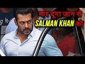 Salman Khan Gets DEATH THREAT On The Set Of Race 3