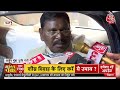 Farmer Protest LIVE Update: क्या किसान आंदोलन में शामिल होंगे बड़े किसान संगठन? | Aaj Tak News  - 00:00 min - News - Video