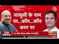 Pegasus Phone Tapping | Punjab Congress Crisis | Raj Kundra Case | Porn Film Case | Special Report  - 34:02 min - News - Video
