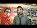 Loksabha Election 2024 Date Announced : Raj Thackeray के साथ Maharashtra में राज करेगी BJP ?  - 04:16 min - News - Video