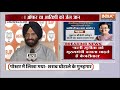 Aap Political Crisis Live: केजरीवाल का बड़ा गेम PLAN!,  दिल्ली की डिप्टी सीएम सुनीता केजरीवाल? | ED  - 00:00 min - News - Video