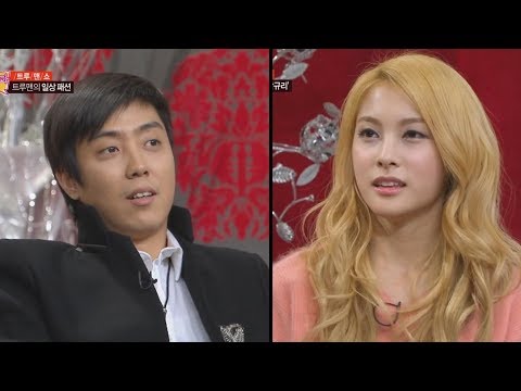 121224 트루맨쇼(True Man Show, 박규리편) 은지원(Eun Jiwon) 젝스키스(SECHSKIES) 1080p