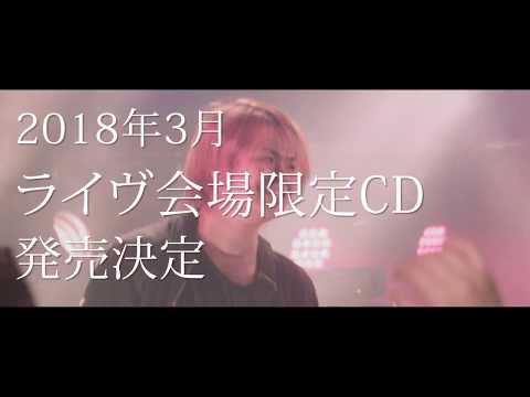 Pulse Factory「FLAGS」LIVE TRAILER