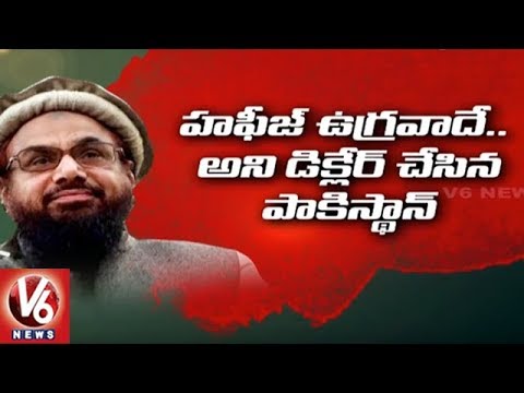 Pakistan declares 26/11 Mastermind Hafiz Saeed as Terrorist Pakistan declares 26/11 Mastermind Hafiz Saeed as Terrorist