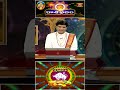 వృషభరాశి వారఫలం - Taurus Weekly Horoscope (30th June - 06th July 2024) #vrushabarasi #bhakthitv  - 00:58 min - News - Video