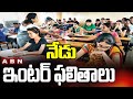 Telangana to announce Inter second year results today