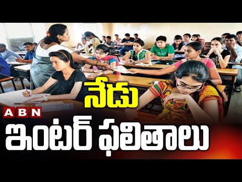 Telangana to announce Inter second year results today Telangana to announce Inter second year results today