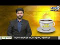 ప్రజాగళంలో గర్జించనున్న చంద్రబాబు.. బాబు షెడ్యూల్ ఖరారు..! | Chandrababu Prajagalam Public Meeting  - 01:36 min - News - Video