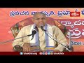 సమస్త శాస్త్రముల యొక్క ప్రమోదమే ధర్మం..! | Dharmacharana | Bhakthi TV  - 04:45 min - News - Video