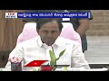 CM KCR To Hold Cabinet Meet | Nirmala Sitharaman Video Conference With BJP Leaders | V6 Top News  - 06:23 min - News - Video
