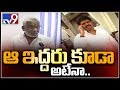 Two TDP MP's ready to join YCP: Y. V. Subba Reddy