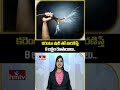 To The Point : కరెంటు షాక్ తో మరణిస్తే 8 లక్షల రూపాయిలు.. | TGNPDCL | hmtv