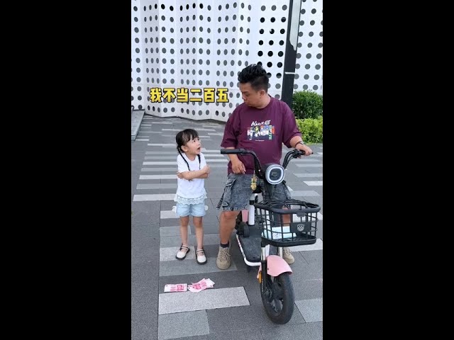 我們才不要當二百五😂 #喜愛度激勵計劃 #快成長計劃 #潮流生活成長之星