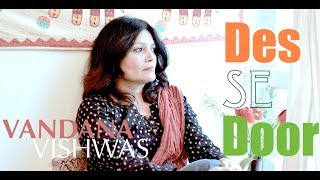 Vandana Vishwas - Des Se Door