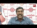 Live: వైసీపీ అన్యాయ భేరీ యాత్ర || JanaSena Pothina Mahesh Press Meet || 99TV Live  - 07:20:04 min - News - Video