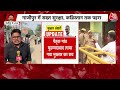 Mukhtar Ansari Death LIVE Updates: क्या मुख्तार अंसारी की पत्नी करेगी सरेंडर | Ghazipur | UP Police  - 01:18:50 min - News - Video