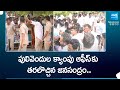 YS Jagan At Pulivendula Camp Office | YS Jagan With Pulivendula People | @SakshiTV