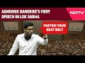 Abhishek Banerjee Parliament Speech | Fasten Your Seat Belt… TMC MPs Fiery Speech