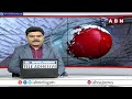 విద్యార్థినిపై యా*సి*డ్ దాడి జరగలేదు, వేడినీళ్లు మాత్రమే  -ICFAI యూనివర్సిటీ అధికారులు || ABN Telugu  - 02:17 min - News - Video